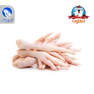 پای مرغ سمین