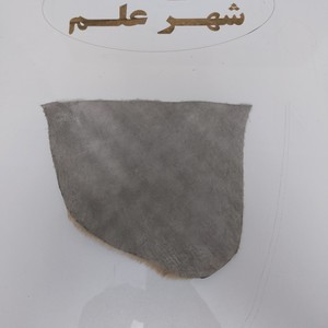 پوست گاو