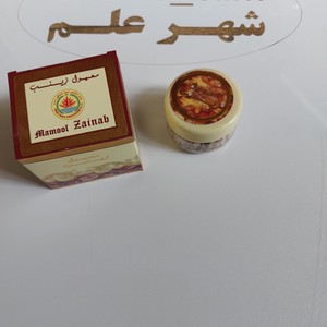 بخورزینب
