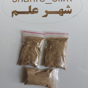 بخورپاکسازی استادابوالفضل