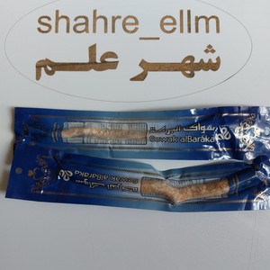 چوب مسواک