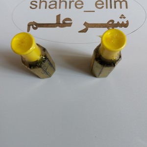 روغن خوش عطر (عطرالمجموع)