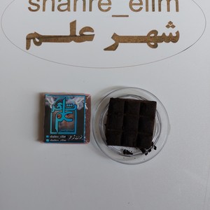الف لیله