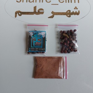 عرعر