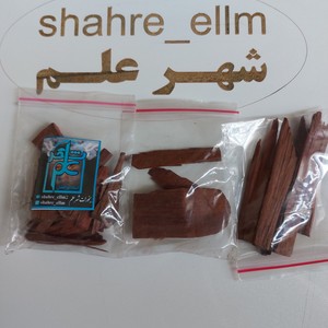 صندل سرخ