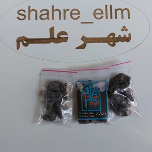 جاوی سیاه