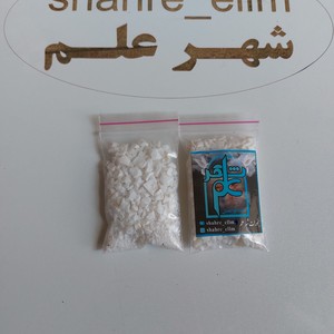 حافرالحمار(تباشیر)