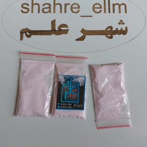 محو