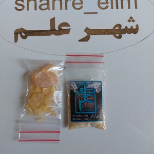 سندروس