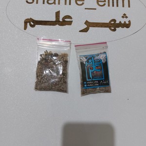 جاوی مخلوط
