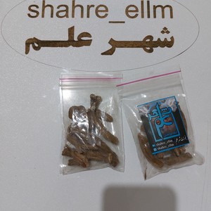 قسط هندی تلخ