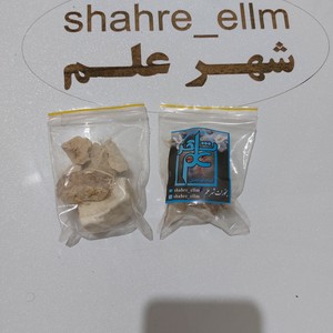 قسط هندی شیرین