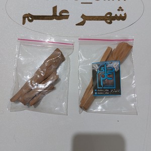 صندل سفید