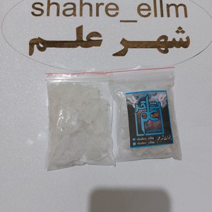 شب یمنی
