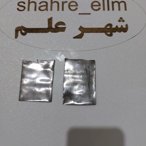 سرب ورقی