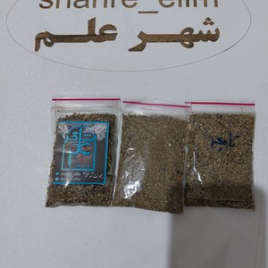 بخور تابعه