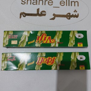 عود وجی