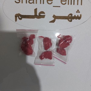 جاوی قرمز