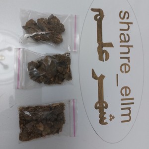 فاسوخ اسود(فاسوخ سیاه)