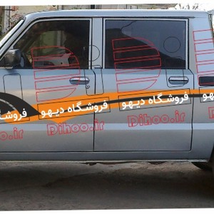 خط برچسبی وانت مزدا طرح پلیکان