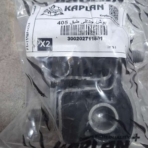 بوش طبق جناقی ۴۰۵ کاپلان