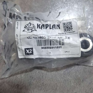 بوش طبق لبه دار۴۰۵ کاپلان