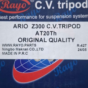 سه شاخ پلوس۲۰خار آریو