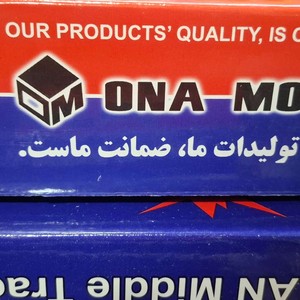 میل فرمان وسط پیکان