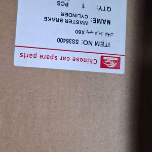 پمپ ترمز لیفانx60