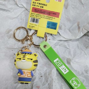 جاسوئیچی سیلیکونی ببر چینی