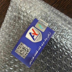 پنل ضبط و جا سیگاری خودرو آرکس یدک مدل AY-3766 مناسب برای پژو 405