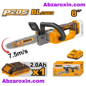 اره زنجیری شارژی 20 ولت اینکو مدل CGSLI20851