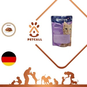 پوچ وینستون گربه طعم مرغ (Winston Chicken in sauce)