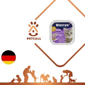 ووم وینستون گربه مدل سنسیتیو (Winston Sensitiv Menu)