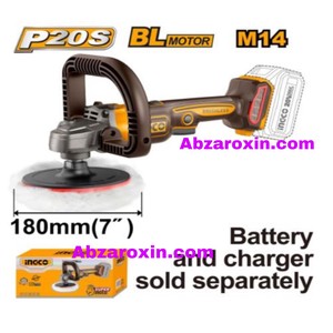 پولیش شارژی 20 ولت براشلس اینکو مدل APLI2018