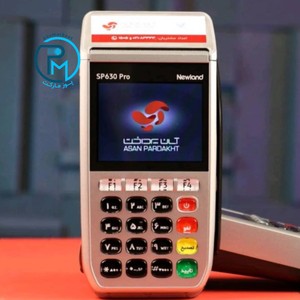 فعالسازی رایگان_کارتخوان نیولند SP630 pro