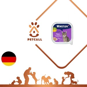 ووم وینستون گربه طعم مرغ و شکار (Winston Gourmet Menu Game Pie On Aspic)
