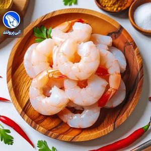 میگو درشت پاک شده