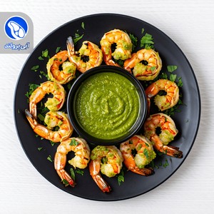 میگو کبابی برنیز سبز