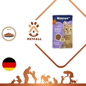 پوچ وینستون گربه طعم مرغ و جگر (Winston Fine meal With Poultry & liver)