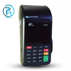 فعالسازی رایگان_کارتخوان پکس اس 915_وای فای دار