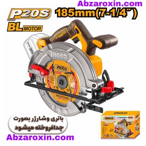 اره دیسکی شارژی 20 ولت اینکو مدل CSLI1851