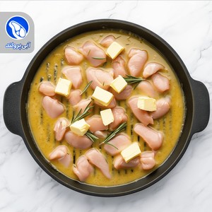 جوجه دیگی کره رزماری