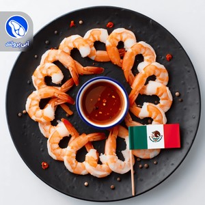 میگو کبابی چیلی مکزیکی