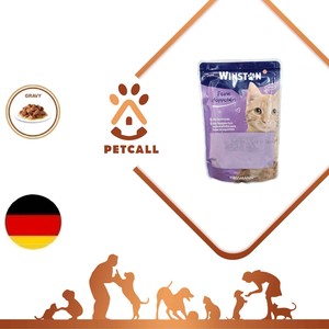 پوچ وینستون گربه طعم بوقلمون و اردک (Winston turkey and Duck in sauce)