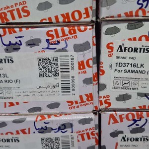 لنت جلوی هایما اس۵،اس۸،سوزوکی کیزاشی