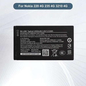 باتری اصلی نوکیا  3210 مدل BA-L4M