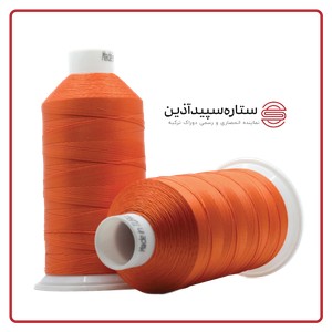 نخ دوخت دوراک ترکیه نارنجی پرتقالی کد 17691 سایز 20