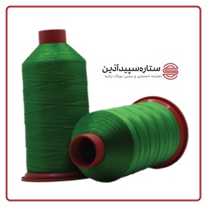 نخ دوخت دوراک ترکیه سبز سیدی کد 992 سایز 30