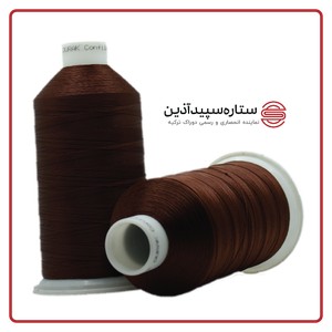 نخ دوخت دوراک ترکیه قهوه‌ای متوسط کد 1532 سایز 40